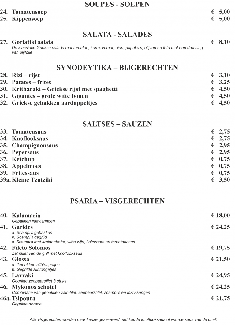 Delphi menu pagina 3